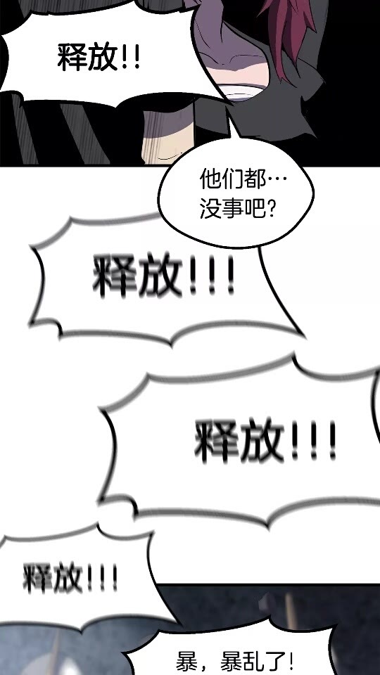 第54话 死斗66