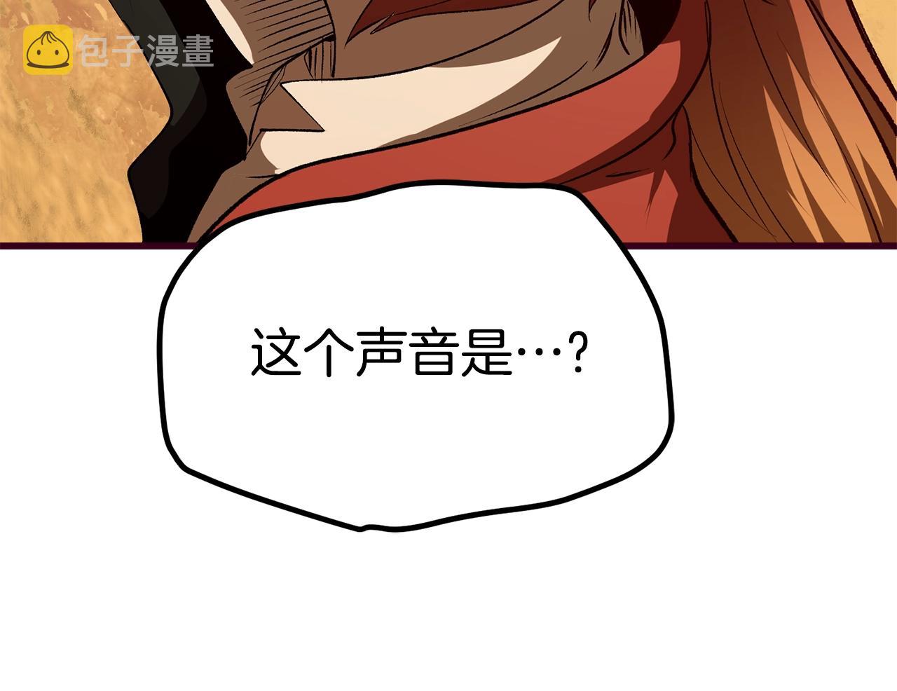 第108话 信任危机248