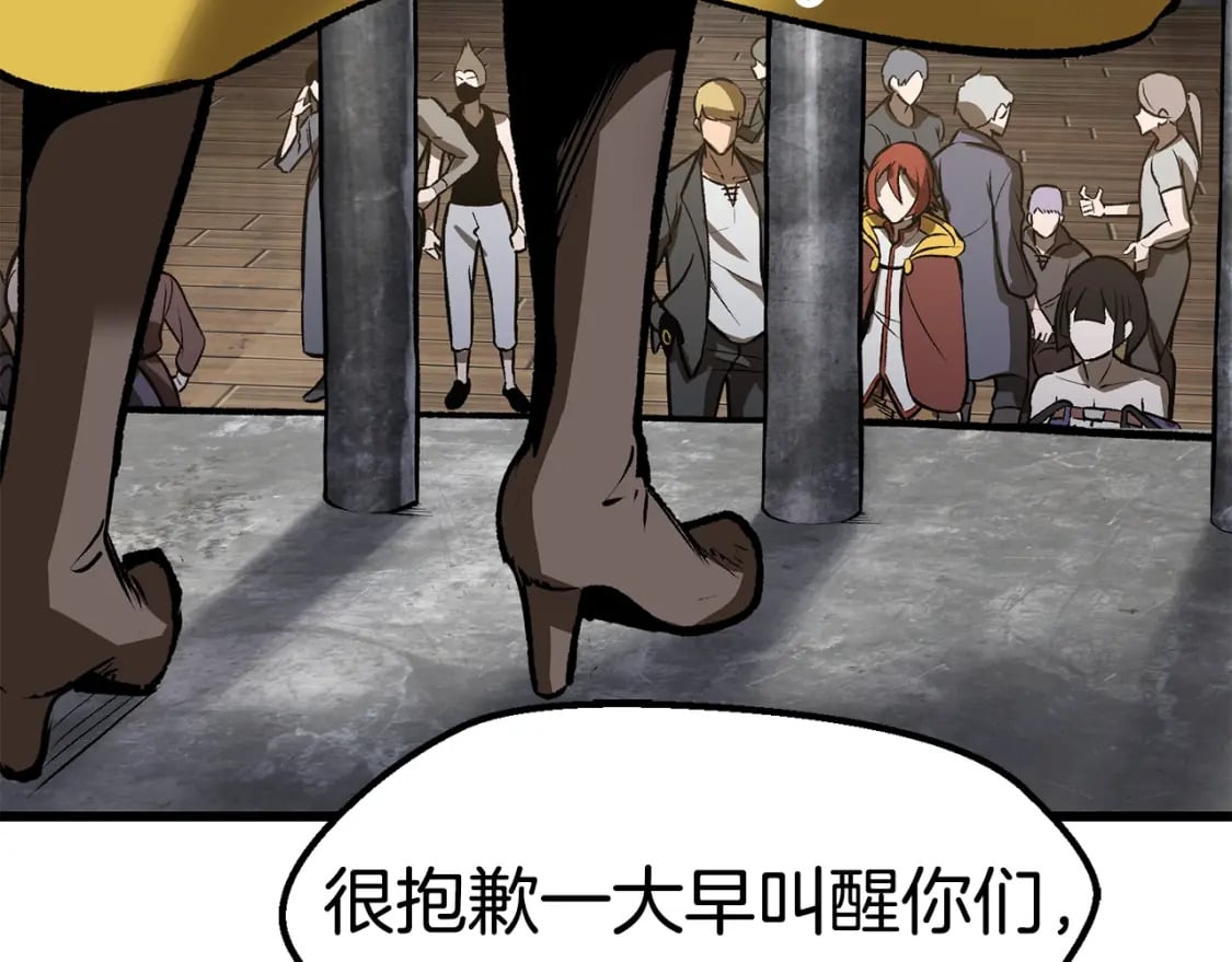 第155话 猎人大会151