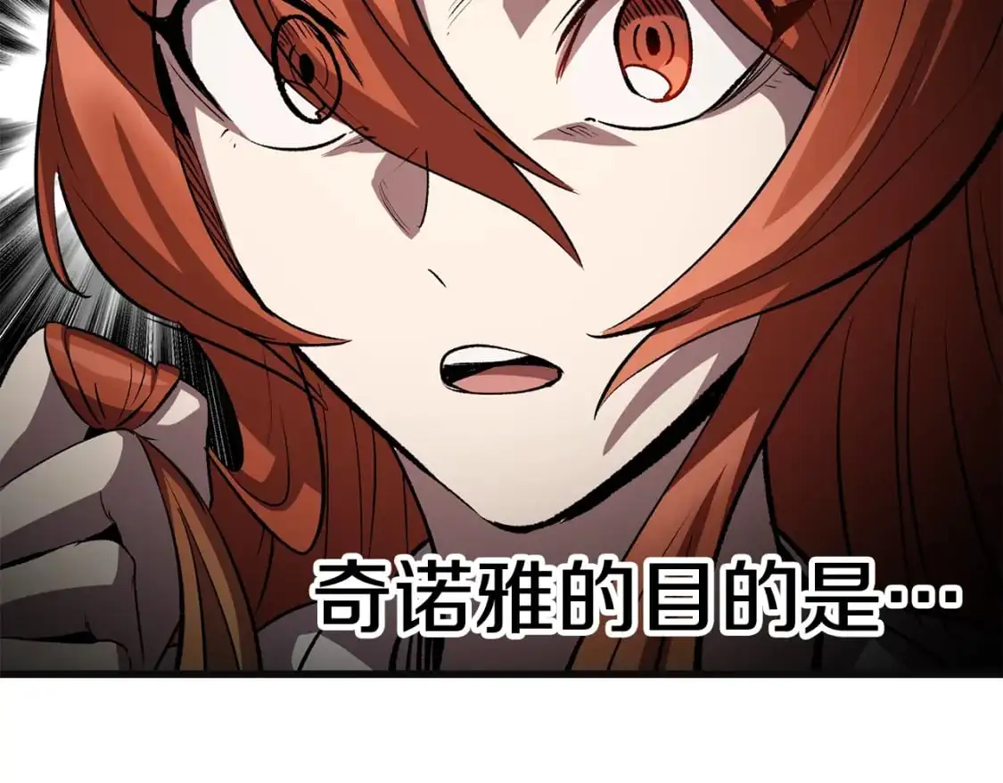 第185话 离别261