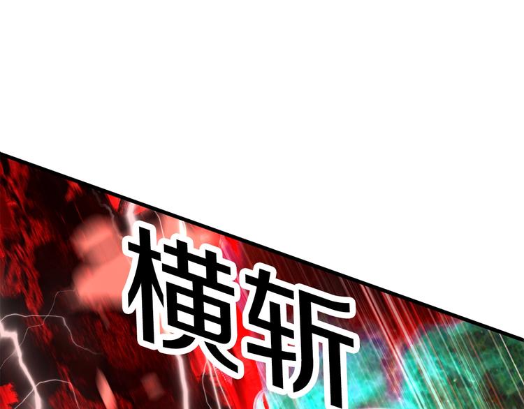 第68话 怒气刘函259
