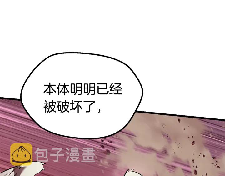 第97话 进化的天使95