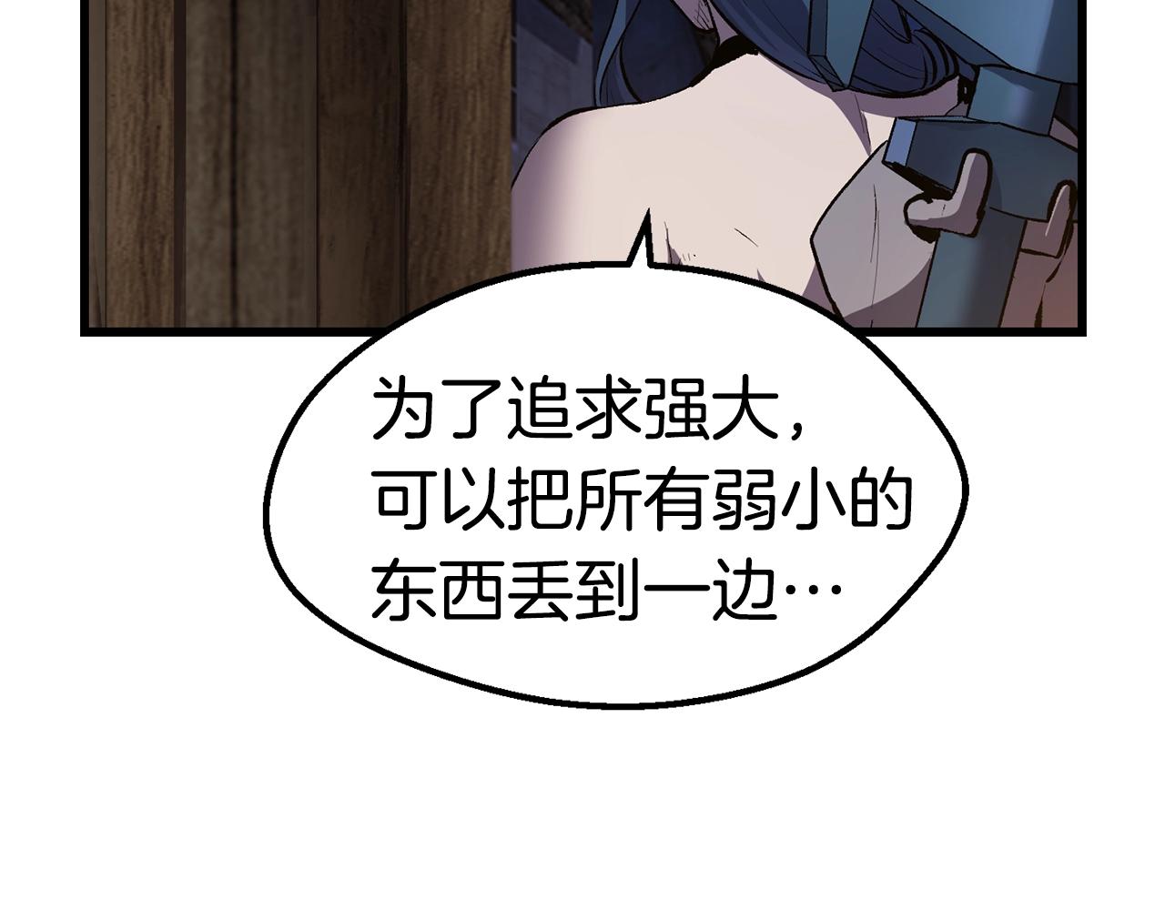 第125话 沉重的剑69