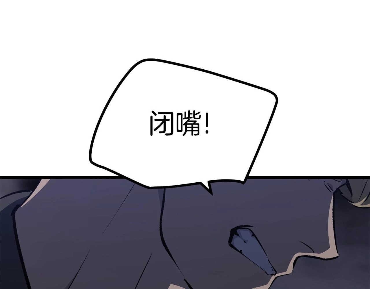 第150话 衔尾蛇36
