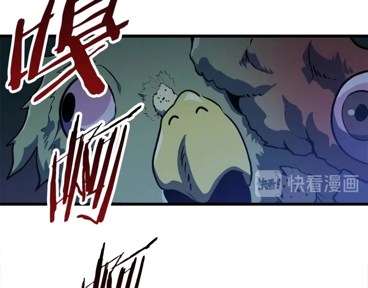 第79话 摩擦104