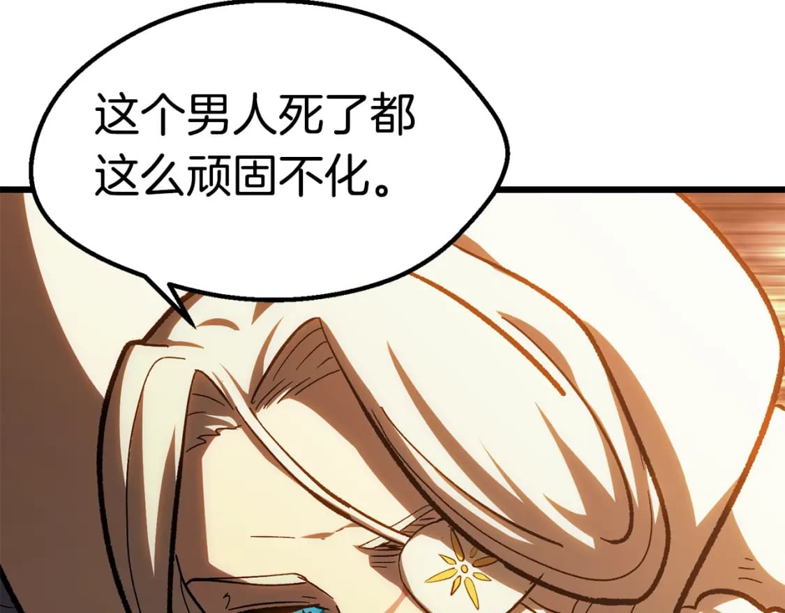 第167话 邪念体101
