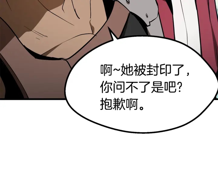 第78话 调查团64