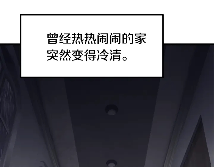 第92话 过去63