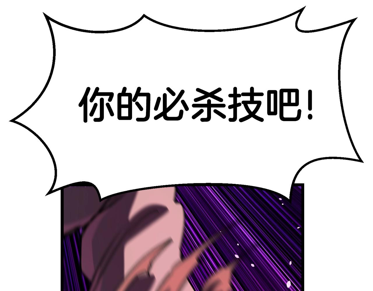 第136话 祸源149