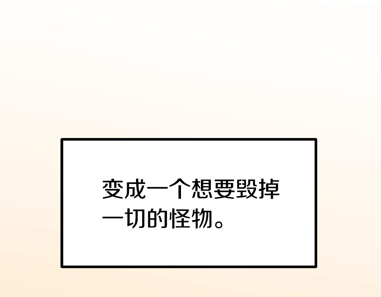 第128话 勇气195