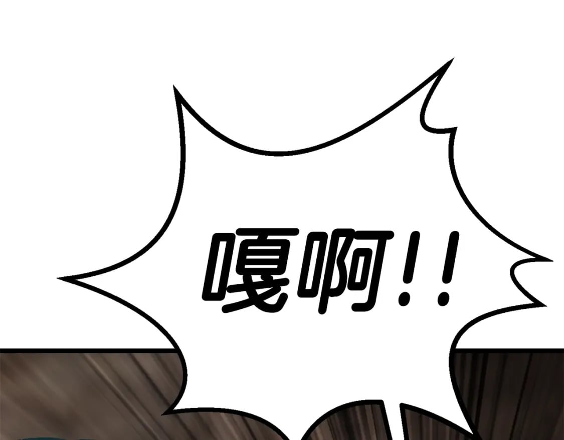 第164话 死去的幻象龙190