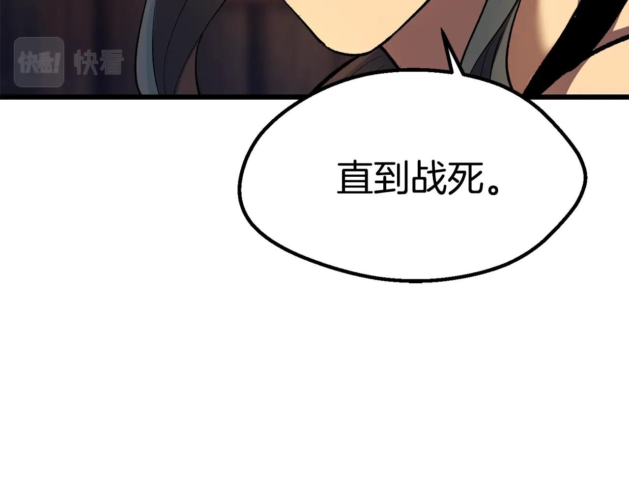 第125话 沉重的剑54