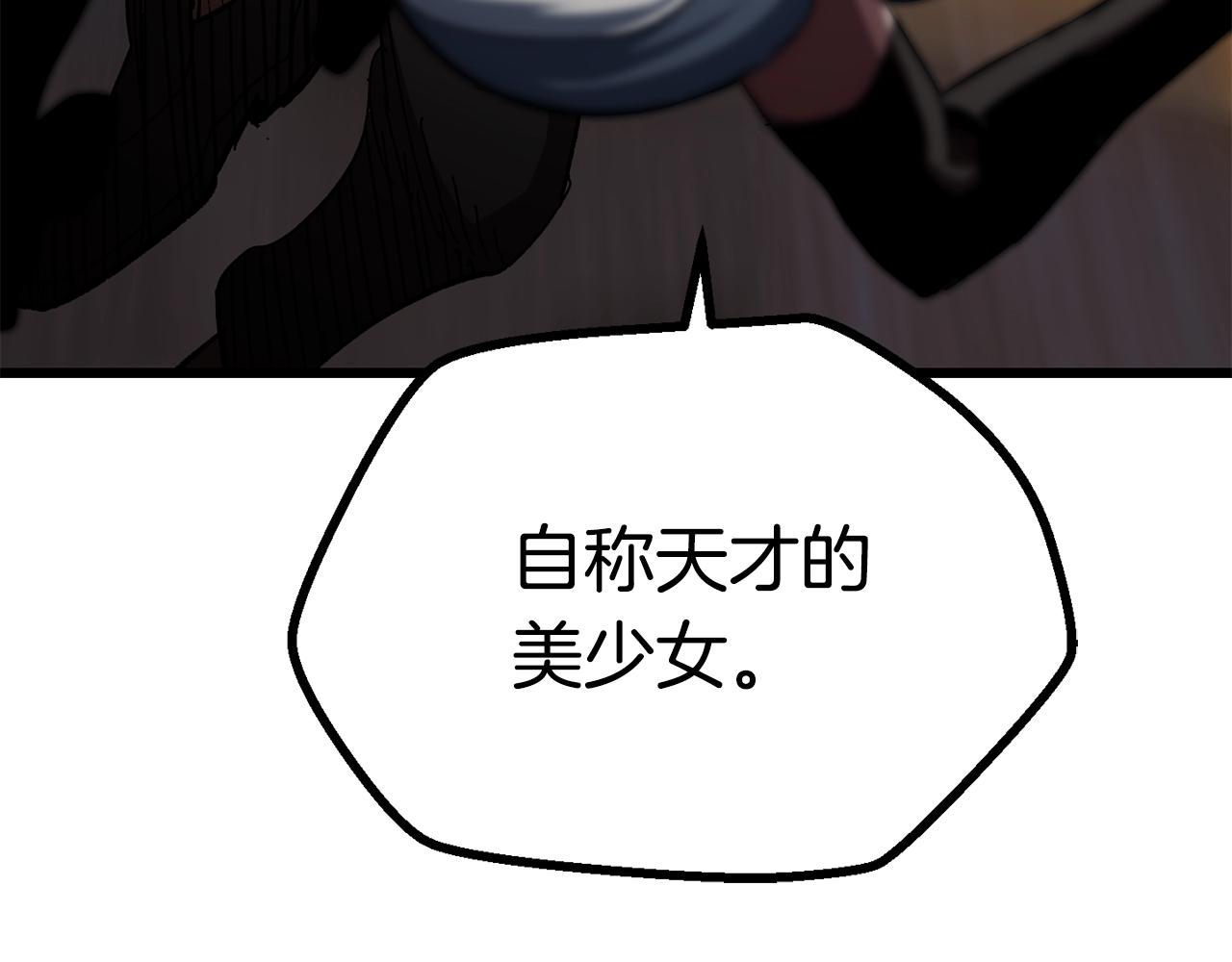 第128话 勇气97