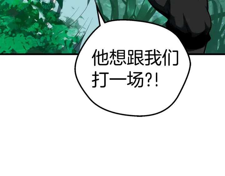 第100话 小人勇士76
