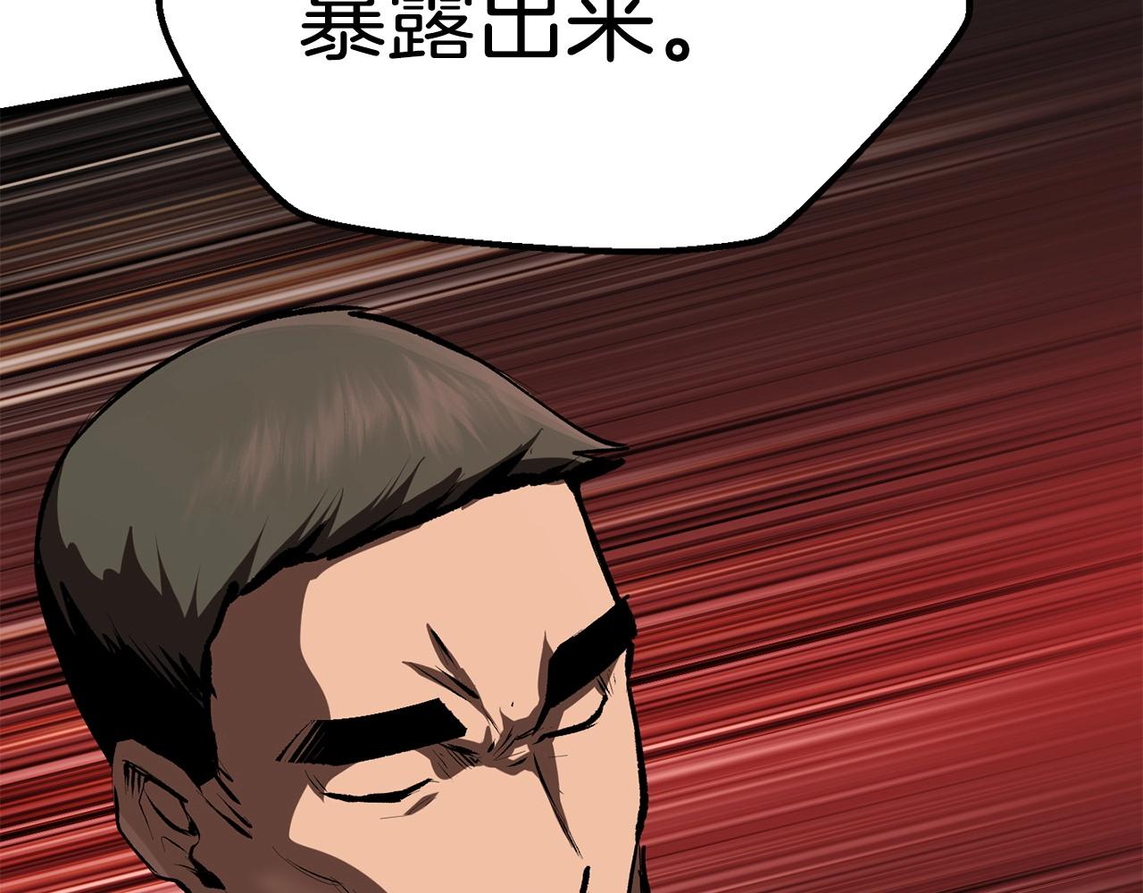第118话 我的怒气175