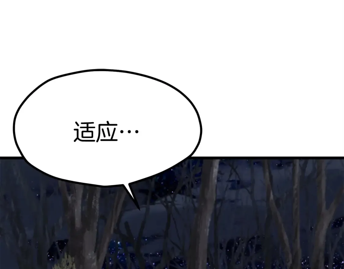 第187话 枯萎的世界树147