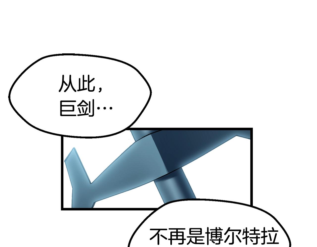 第125话 沉重的剑174