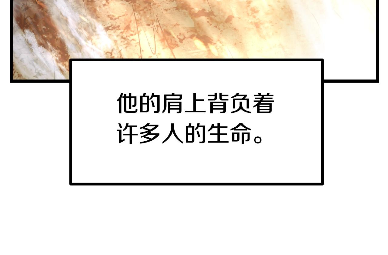 第143话 我的好朋友84