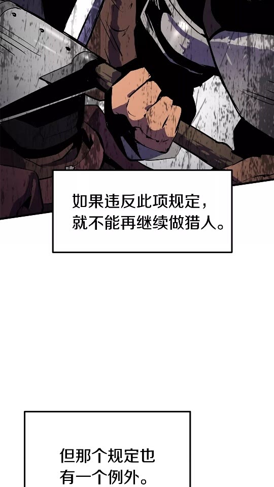 第52话 锒铛入狱15