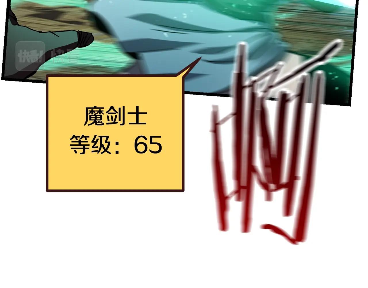 第131话 我不是一个人26