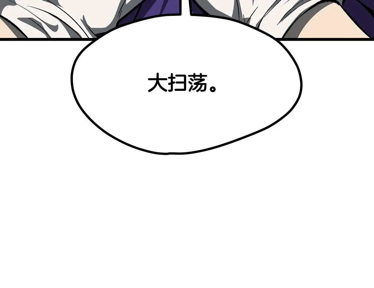 第199话 提升等级的秘密227