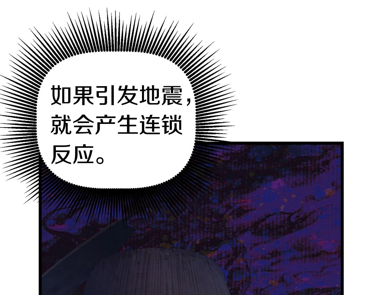 第141话 半神179