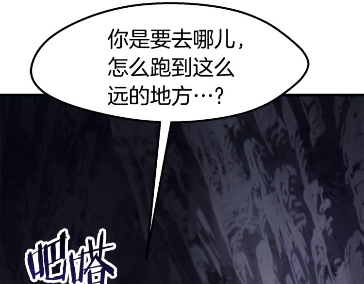 第61话 和平世界246