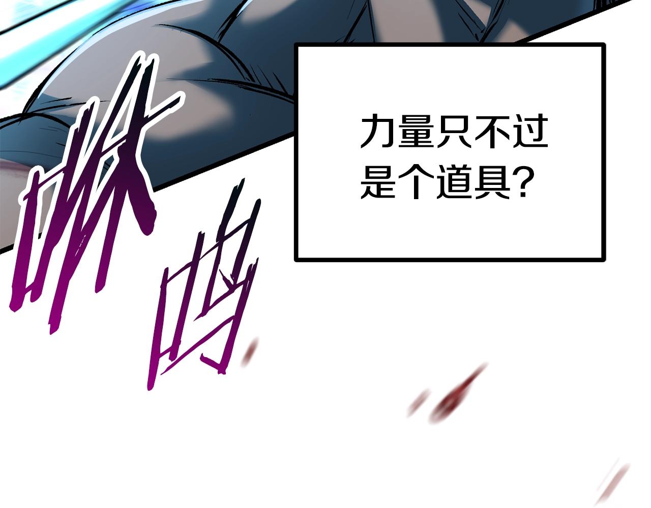 第123话 最强的意义172