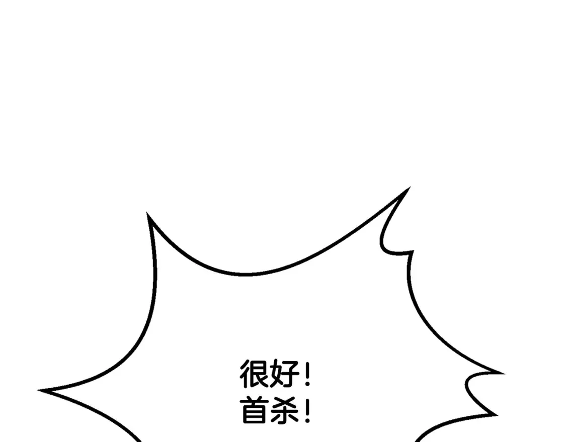 第193话 残忍的大主教159