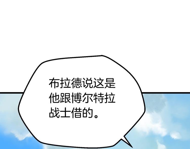 第70话 自由96