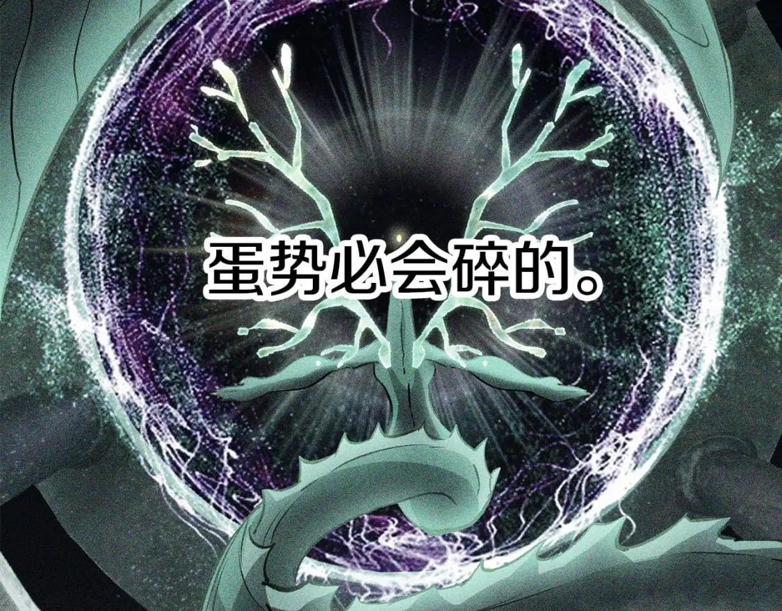 第183话 初龙35