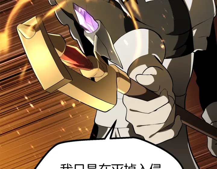 第89话 恢复正常！65