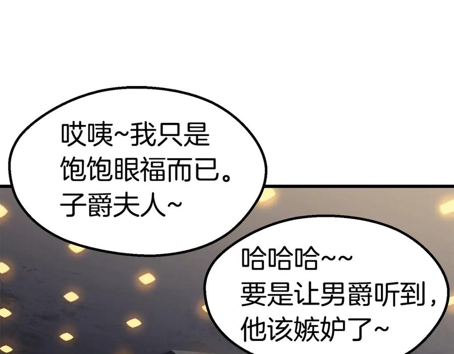 第55话 战端开启182