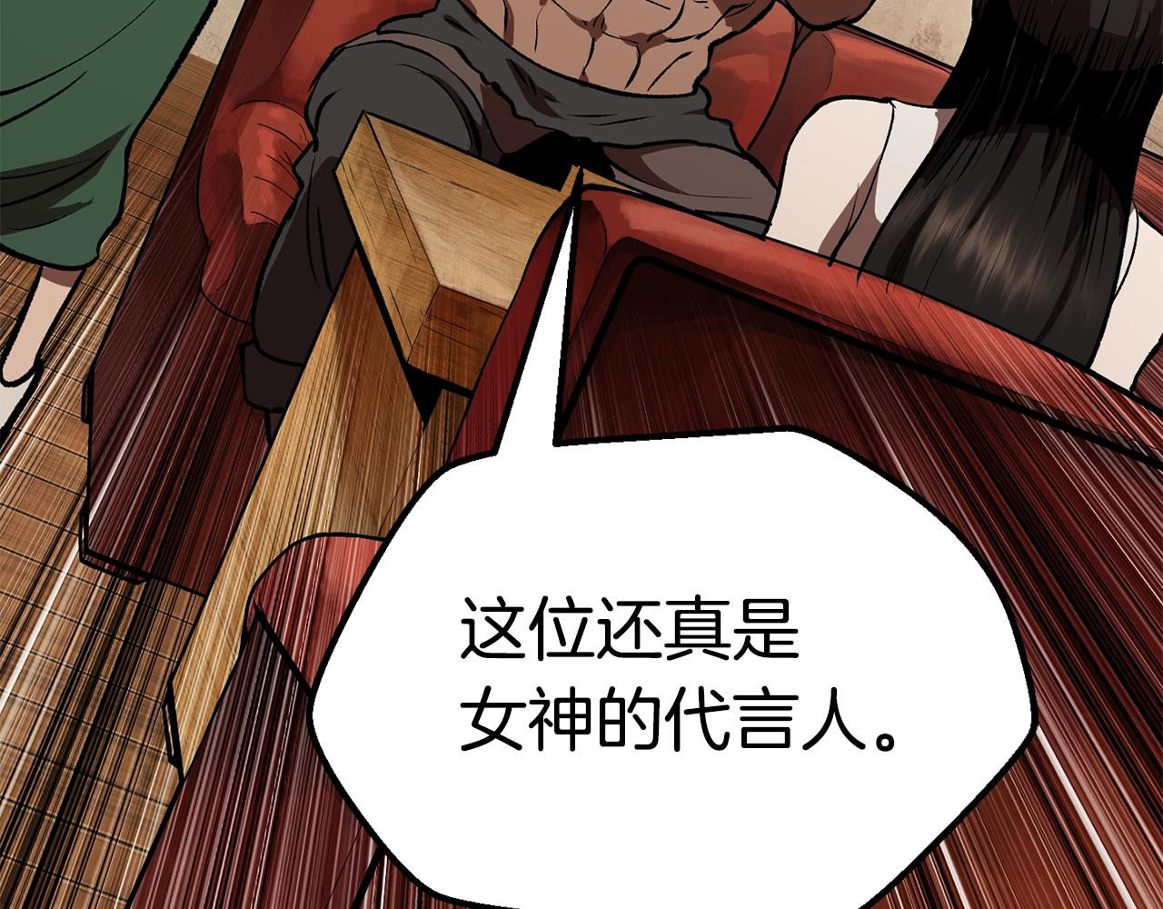 第111话 分道扬镳60