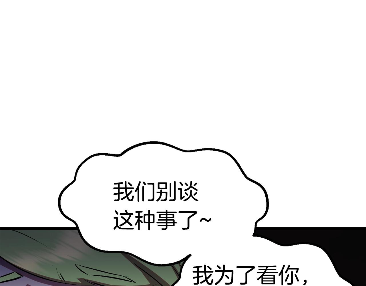 第119话 为何而战47