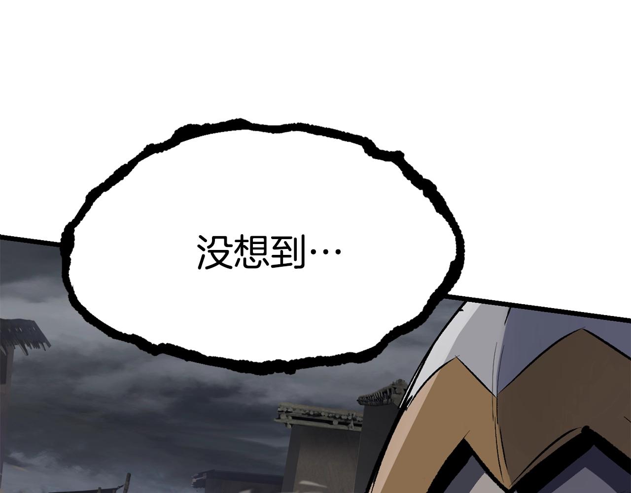 第139话 钥匙82