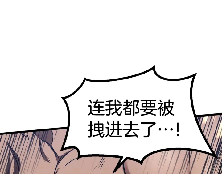 第75话 断剑重铸224