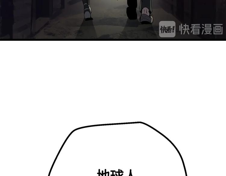 第0 1话 绑架式穿越181