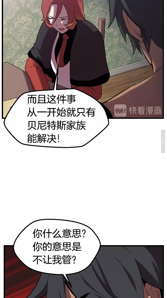 第31话 破裂72
