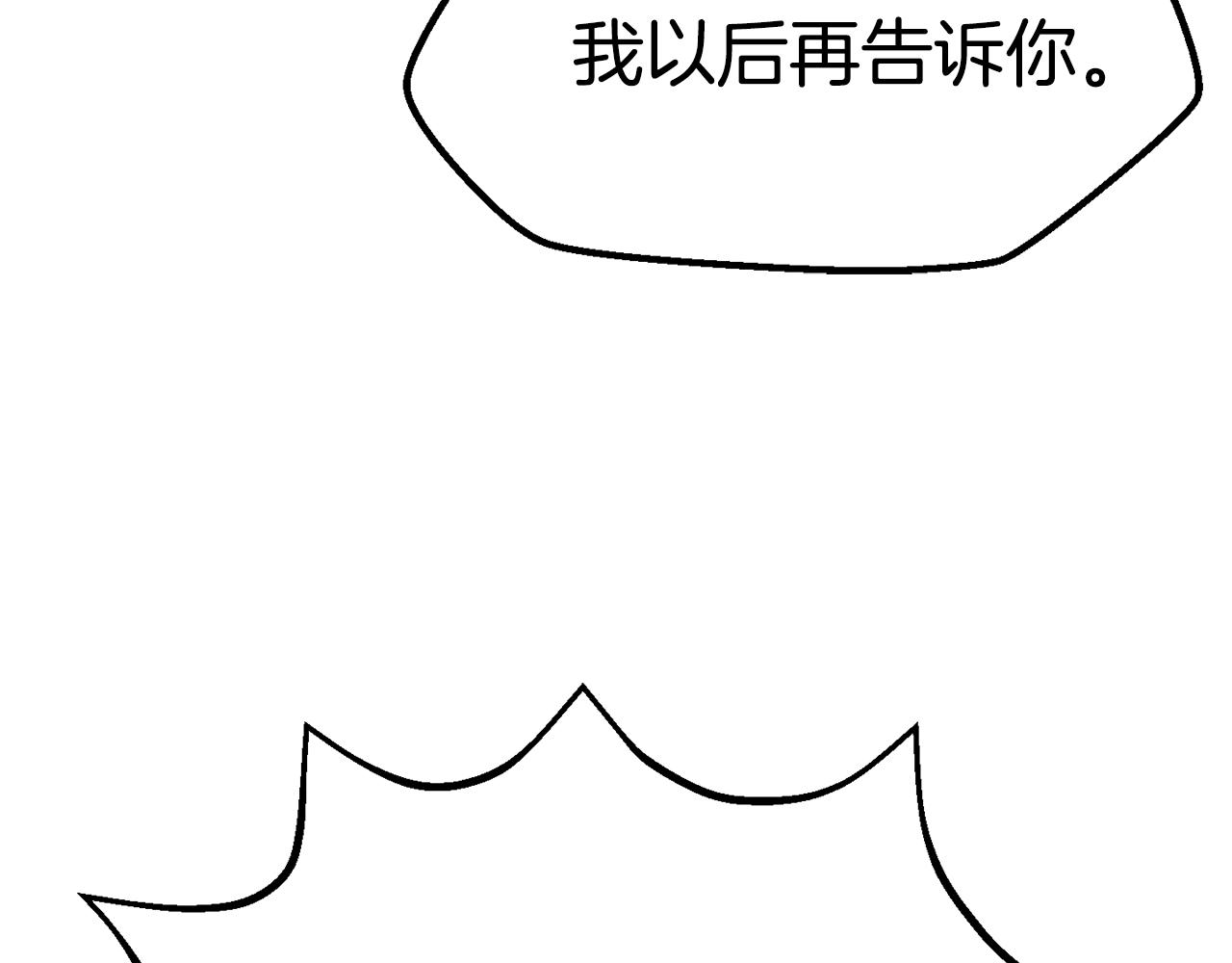 第134话 5级战士40