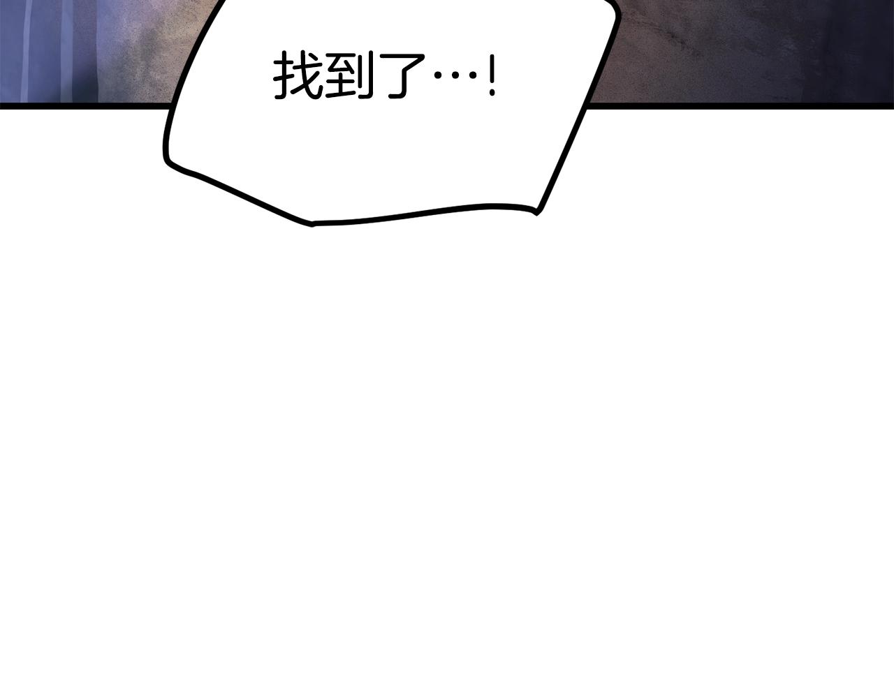 第111话 分道扬镳239