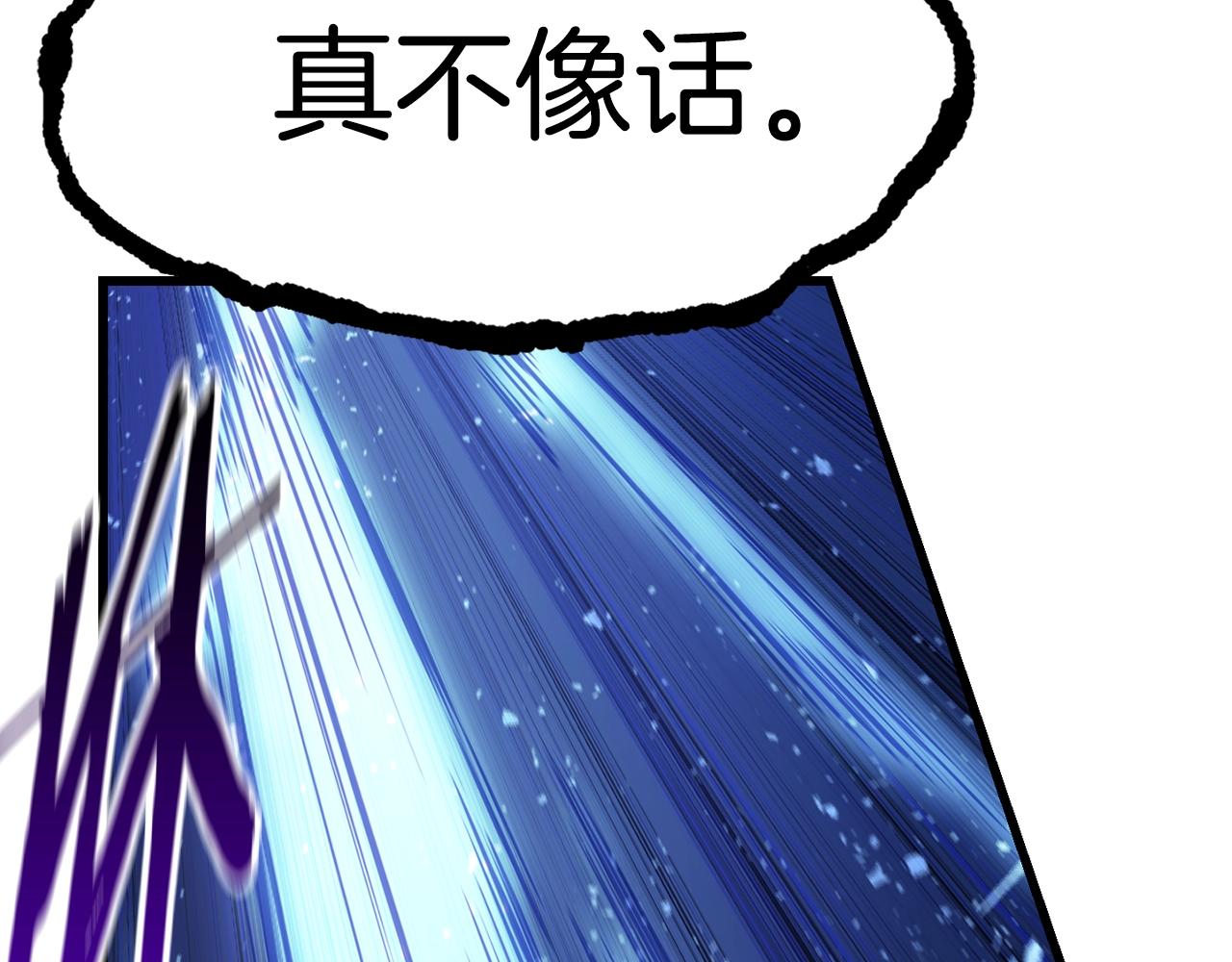 第139话 钥匙85