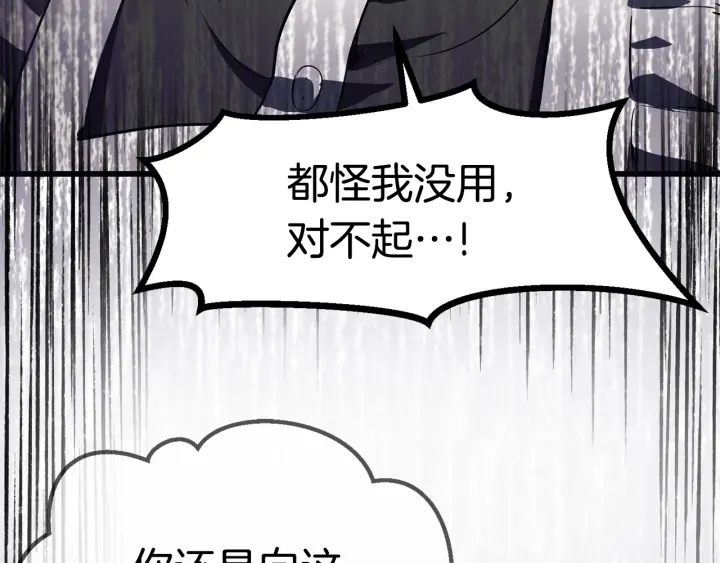 第84话 一家全女仆254