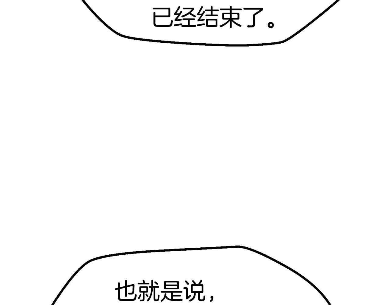 第108话 信任危机71