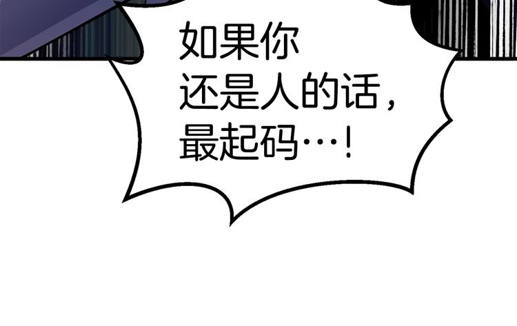 第67话 结局的走向147