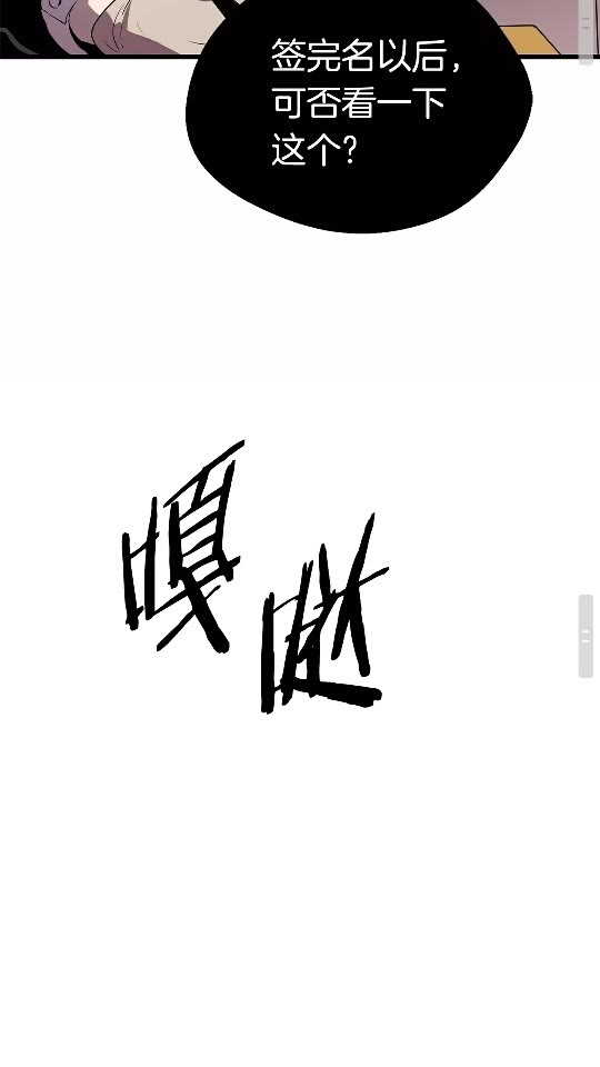 第12话 风波之后62