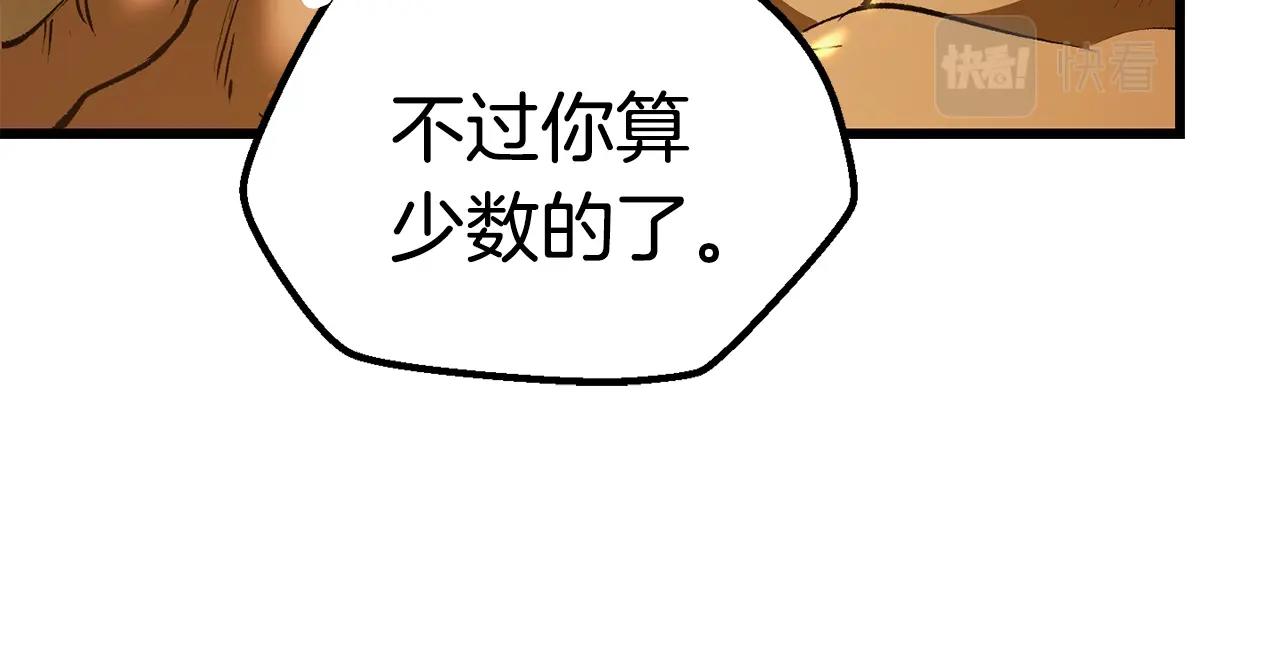 第119话 为何而战207