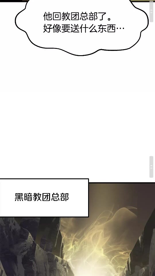 第53话 黑牢之下91