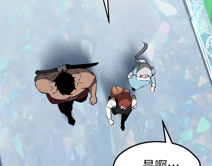 第100话 小人勇士9