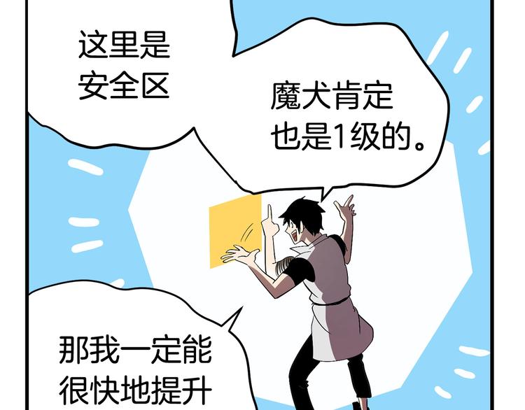 第2话 致命的故障176